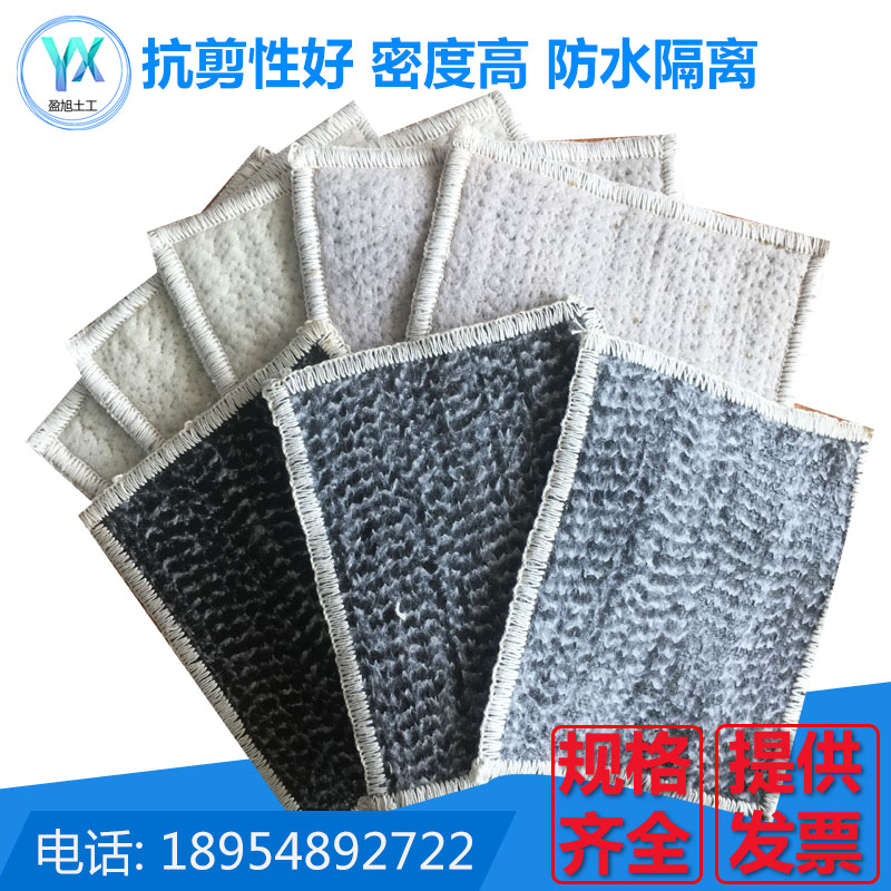廠家直銷環(huán)保防滲膨潤土防水毯現(xiàn)貨