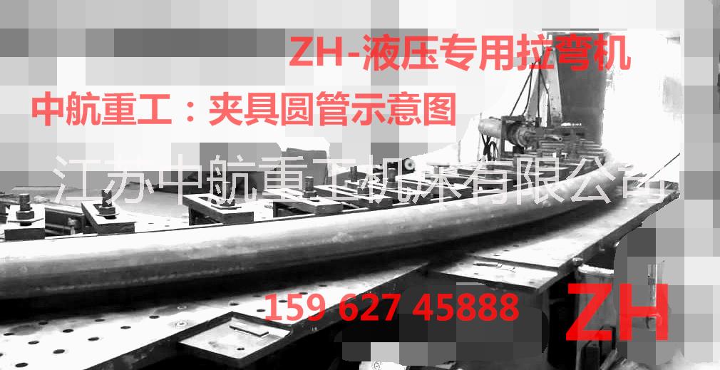 多功能型材拉彎機(jī) 多功能型材拉彎機(jī)廠家 多功能型材拉彎機(jī)哪家好