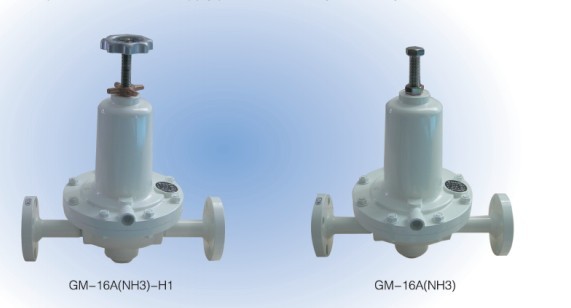 氨氣GM-16A-NH3調(diào)壓閥