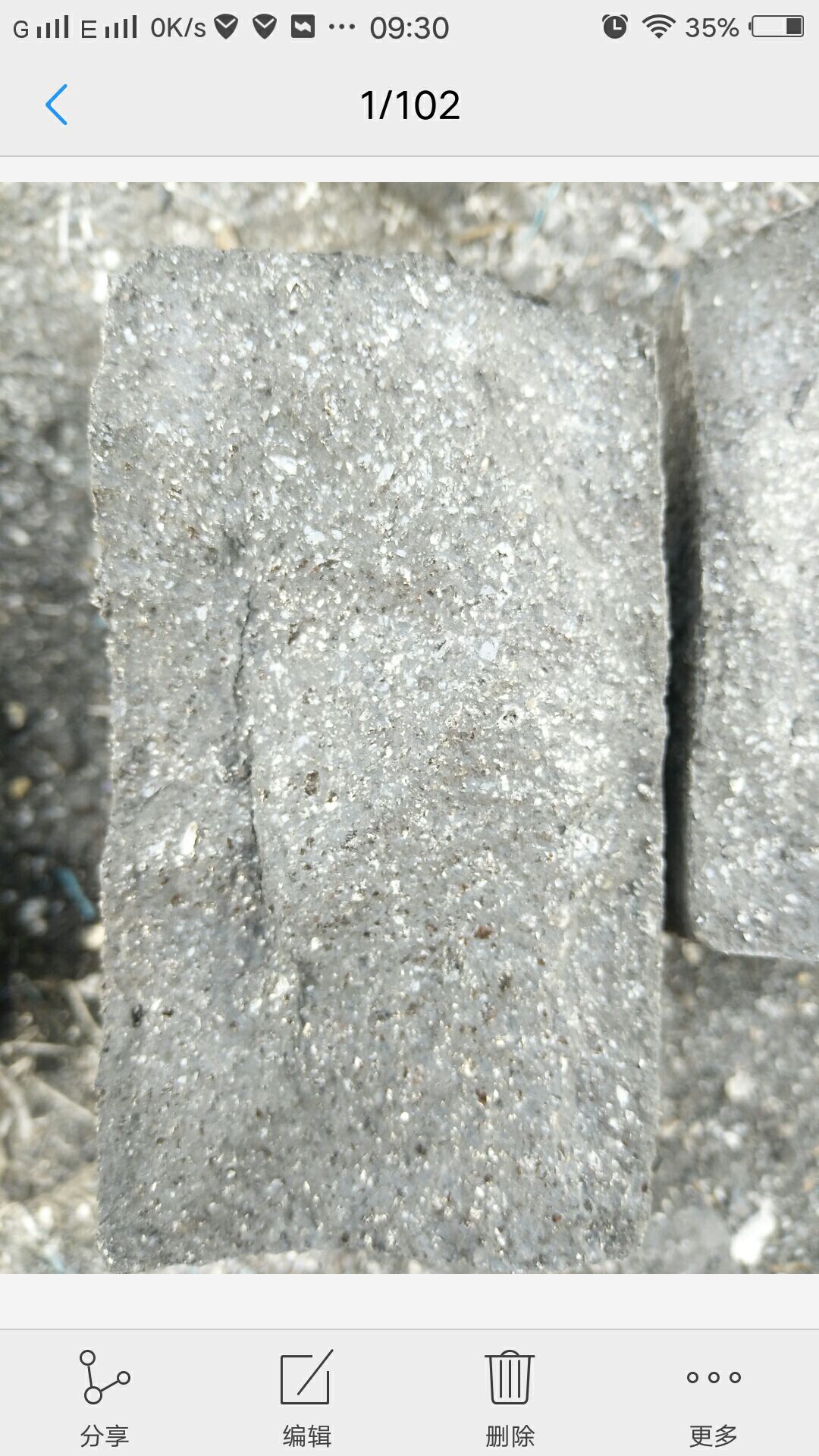廢舊碳化硅磚