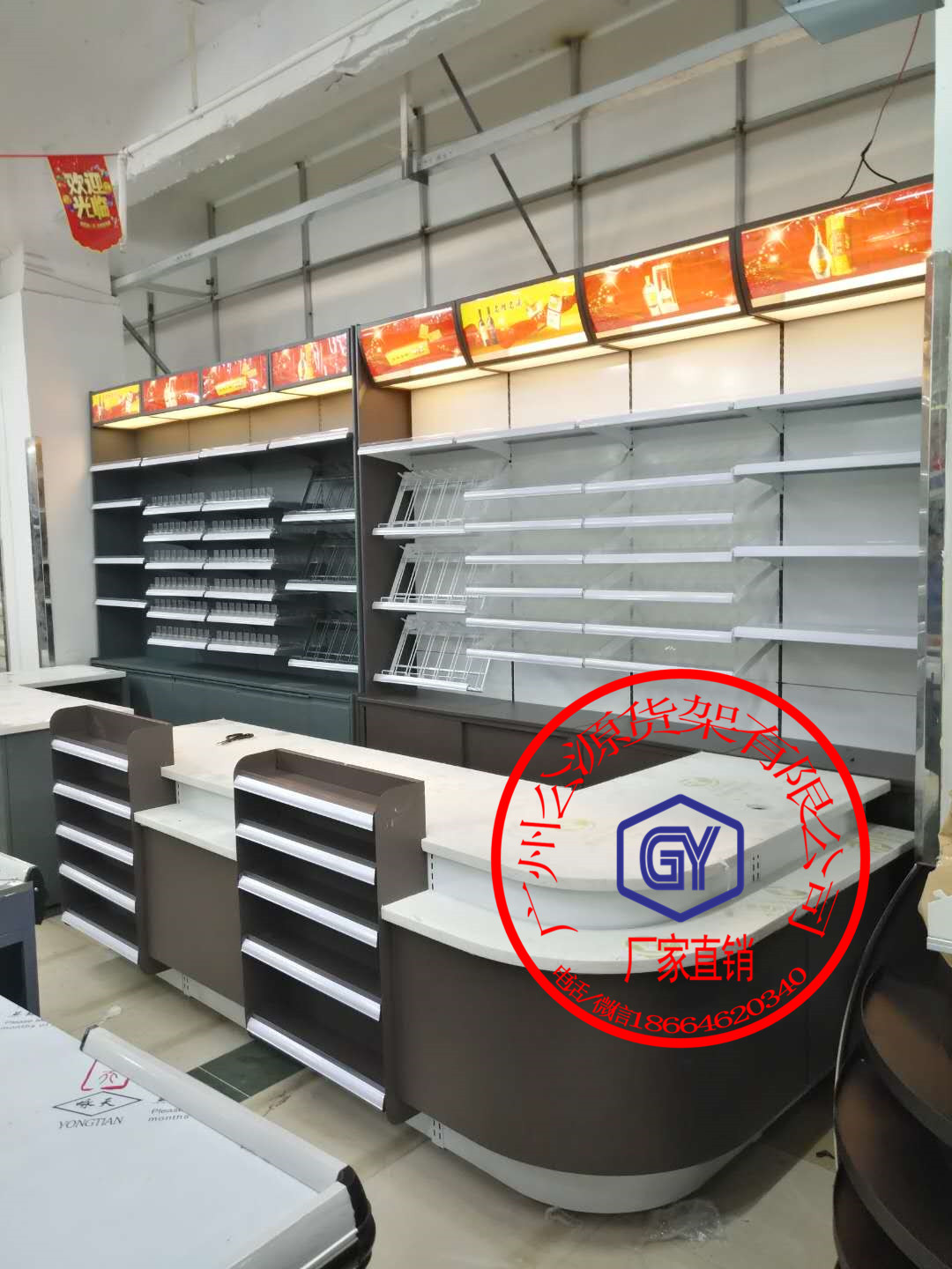 收銀臺(tái)、貨架、煙酒柜廠家 促銷架