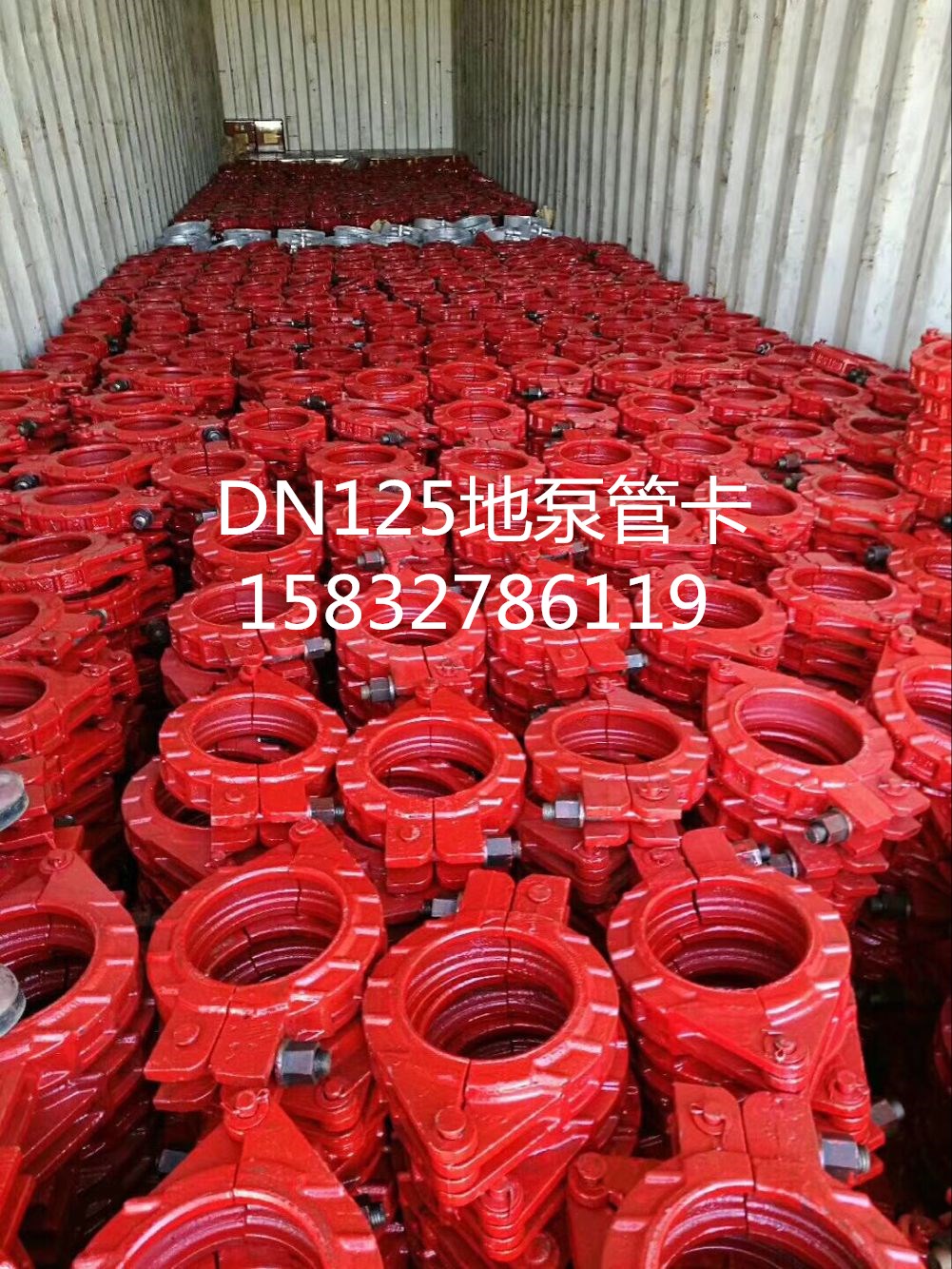 標(biāo)準(zhǔn)混凝土地泵管卡廠家批發(fā)