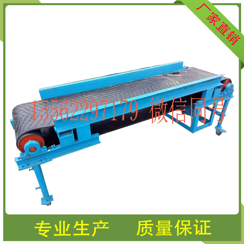物流公司*皮帶機(jī) 加厚皮帶輸送機(jī) 煤礦*皮帶機(jī)
