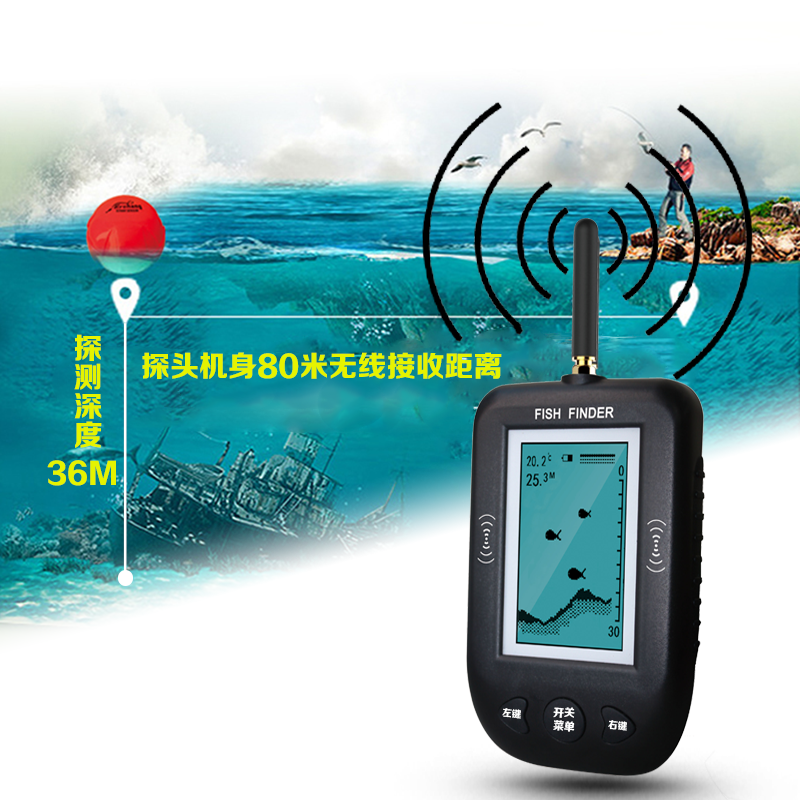 爾暢聲吶探魚器無線智能釣魚漁具