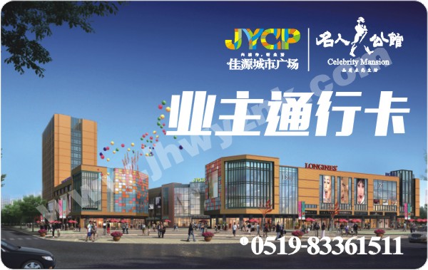 IC會(huì)員卡 印刷芯片卡 智能卡