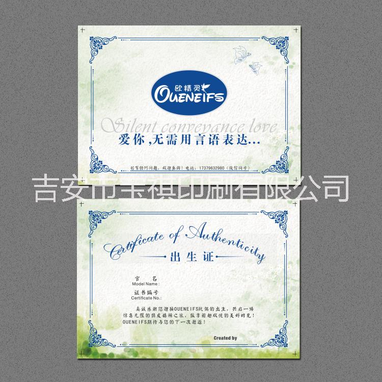 卡片制作卡片的公司有哪些？卡片的設(shè)計(jì)定做卡片價(jià)格