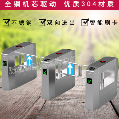 人行通道閘 小區(qū)橋式翼閘 工地刷卡門禁系統(tǒng) 員工...