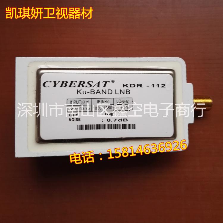 賽波特KD-112高頻頭，BSD高頻頭 ，CYBERSAT高頻頭，賽博賽特降頻器 賽波特KD-112高頻頭