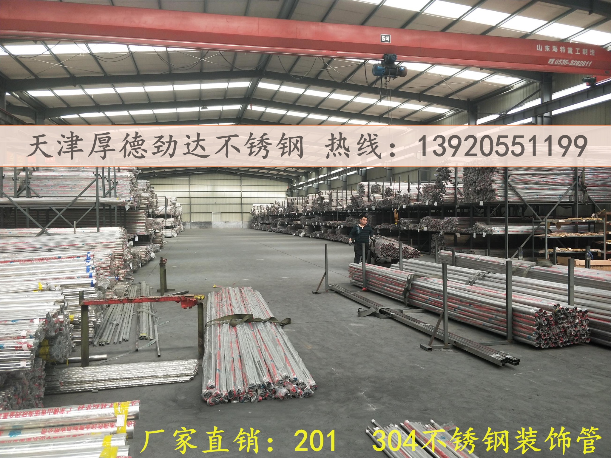 不銹鋼裝飾管廠家直銷，201裝飾管，304裝飾管，不銹鋼裝飾方矩管批發(fā)