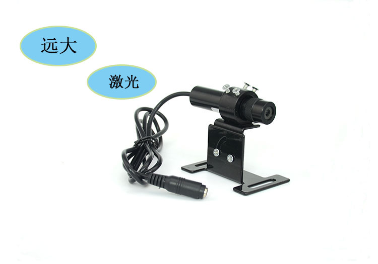 服裝廠*紅光十字線鐳射頭