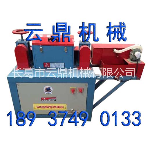 *惠的50型除銹噴漆一體機(jī)專業(yè)廠家出售