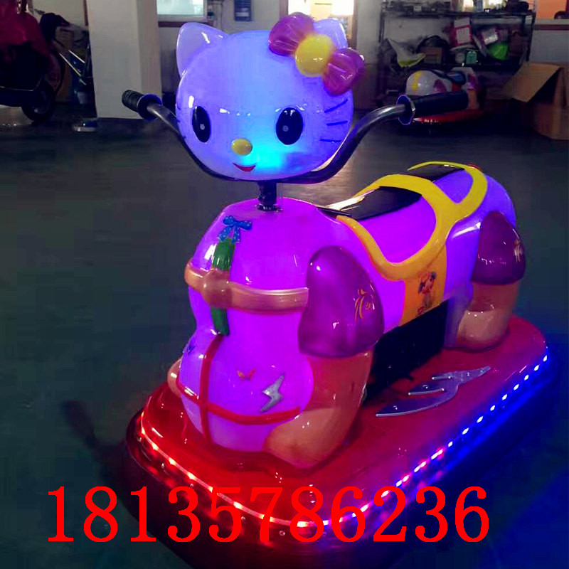 KT毛碰碰車廠家直銷兒童碰碰車新款親子雙坐水晶貓碰碰車豪華發(fā)光KT貓游樂車