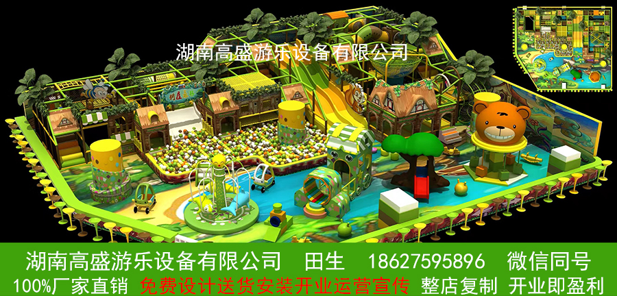 湖南淘氣堡設(shè)備_淘氣堡加盟_湖南室內(nèi)淘氣堡生產(chǎn)廠家