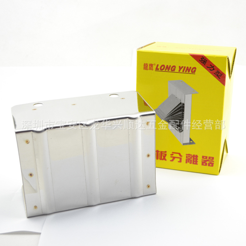 鐵板分離器/鐵板分離器強力型