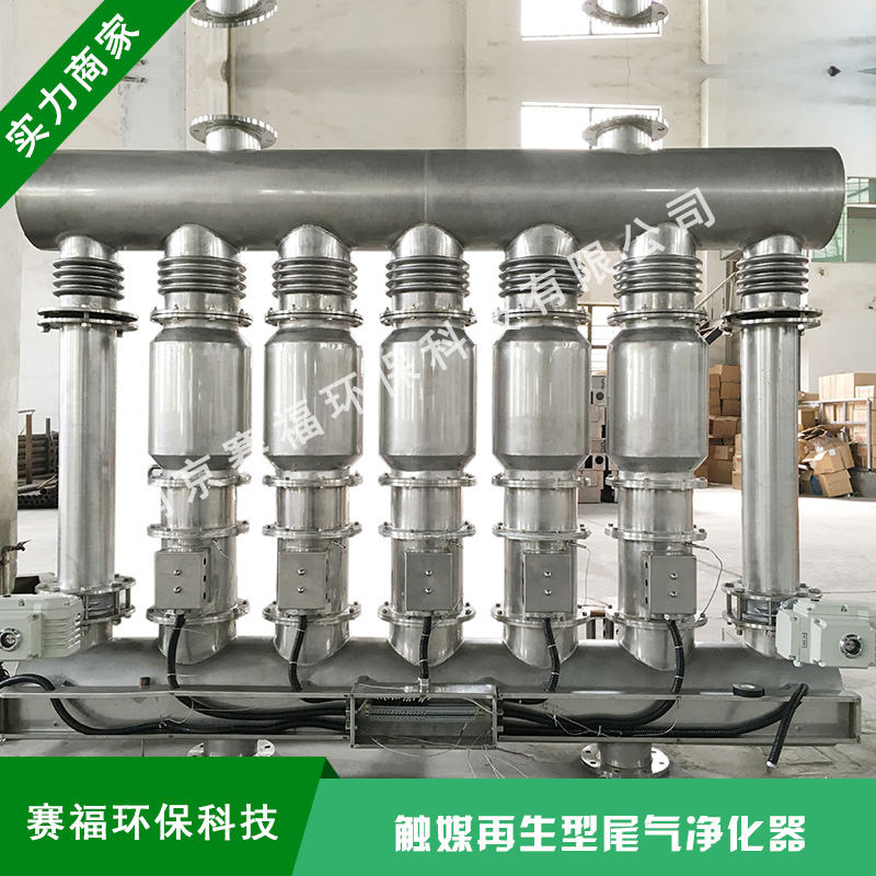 尾氣凈化器檢測 發(fā)電機組尾氣凈化 柴油機組黑煙凈化器