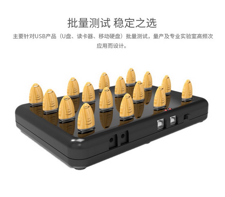 西普萊A-100多功能16口USB集線器HUB盤讀卡器批量復制拷貝機 西普萊分線器 usb HUB拷貝機