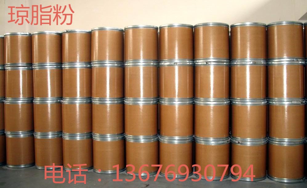 供應(yīng) 維生素B2批發(fā)維生素B2