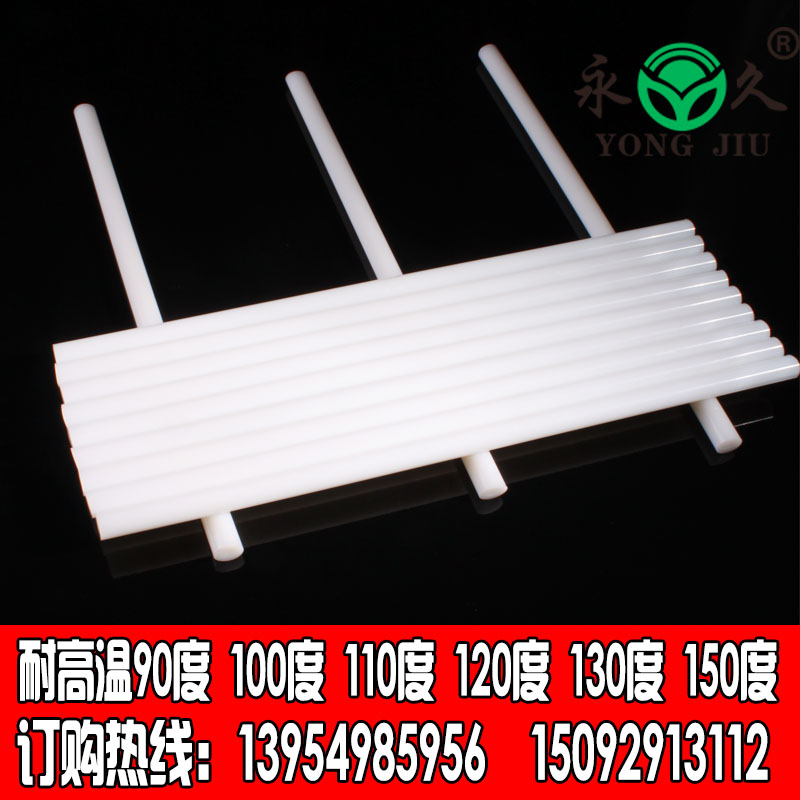 供應(yīng)透明熱熔膠棒廠家，透明熱熔膠棒供應(yīng)商