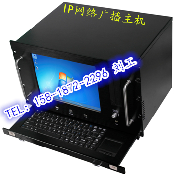 IP網(wǎng)絡(luò)有源草坪音響生產(chǎn)廠家  蘑菇IP網(wǎng)絡(luò)音響報價廠家 石頭網(wǎng)絡(luò)草地音響報價