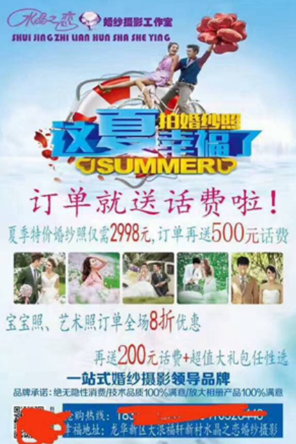 河北攝影宣傳哪家好  河北攝影宣傳公司 石家莊攝影宣傳價(jià)格 石家莊攝影宣傳多少錢(qián)