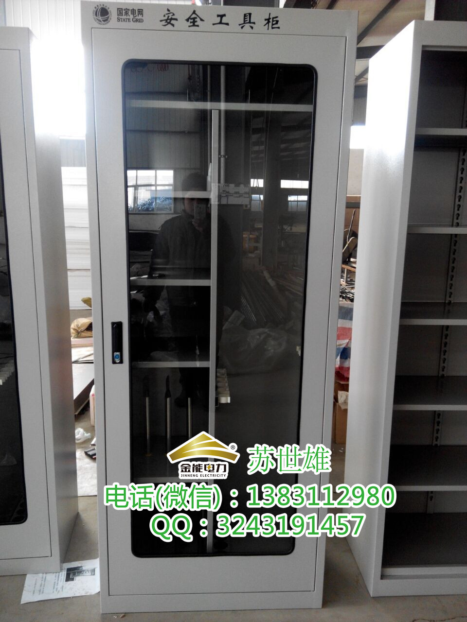 杭州哪個市場賣電力公器具