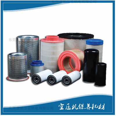 貴陽空壓機(jī)配件批發(fā) 貴陽空壓機(jī)配件批發(fā)商 貴陽空壓機(jī)配件批發(fā)報(bào)價(jià) 空壓機(jī)配件批發(fā)廠家 貴陽空壓機(jī)配件批發(fā)