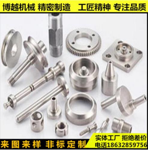 河北零件加工廠家直銷 河北零件加工制造商 衡水零件加工批發(fā)價格 河北零件加工采購平臺