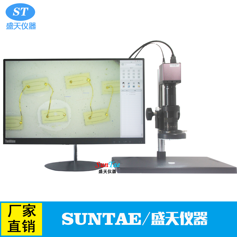 ST-H3000MD測(cè)量顯微鏡 高精度 直接接顯示器 可拍照存儲(chǔ)出報(bào)告