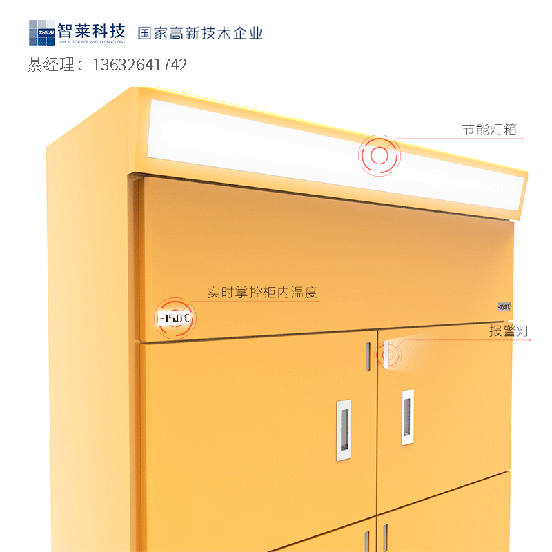 自助社區(qū)自提柜 廠家直銷 可定制