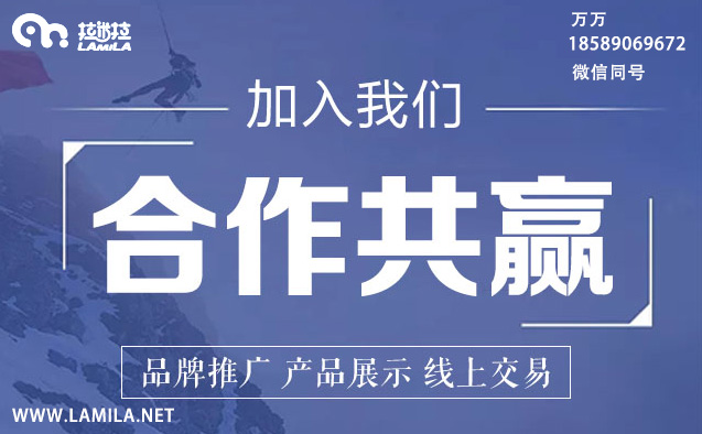 中小企業(yè)移動(dòng)精準(zhǔn)營銷，選拉米拉大數(shù)據(jù)智能營銷系統(tǒng)？