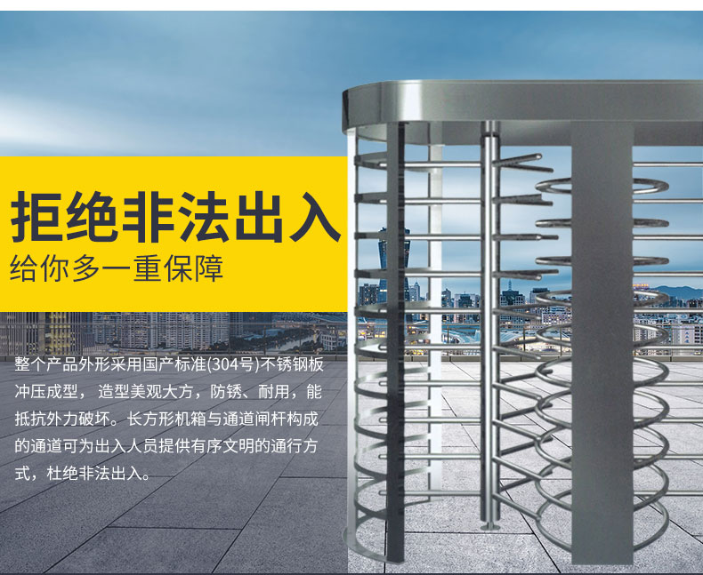 全高閘半高閘工地高鐵站小區(qū)感應(yīng)門(mén) 全高閘半高閘景點(diǎn)道閘小區(qū)道閘