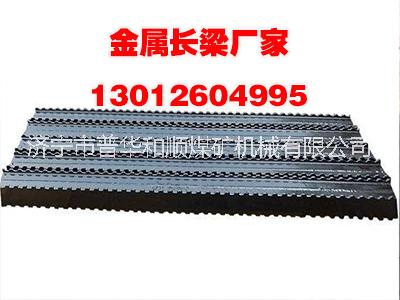 晉中金屬頂梁廠家直銷 晉中金屬頂梁，鉸接頂梁