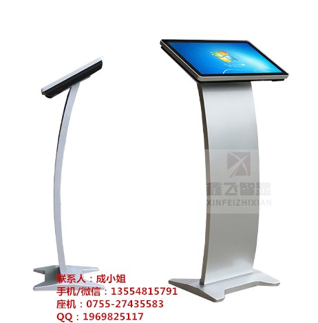 重慶觸摸查詢一體機(jī) 交互式電容觸摸屏自助查詢機(jī) 帶小蠻腰底座 可定制