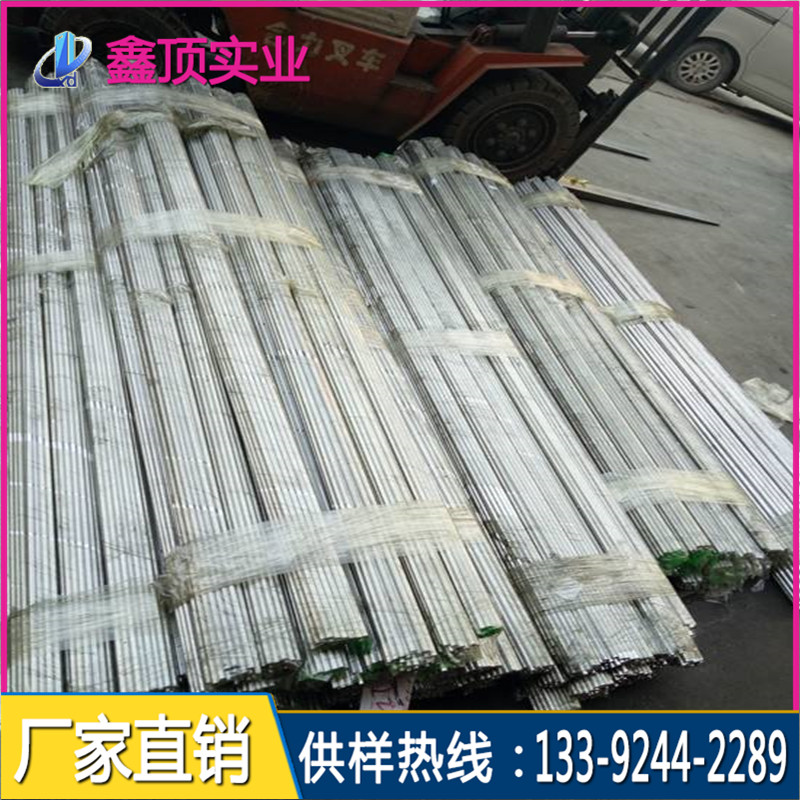 進(jìn)口5056鋁合金全國(guó)銷售 環(huán)保氧化鋁5056鋁棒廠家直銷，規(guī)格齊全，發(fā)貨及時(shí)