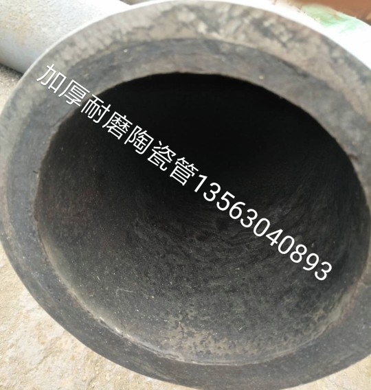 深圳耐磨陶瓷彎頭DN100