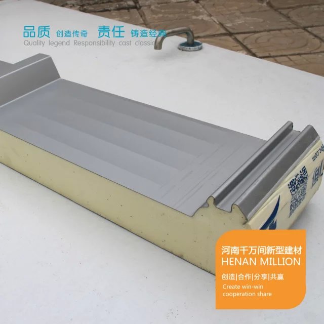 聚氨酯側(cè)封巖棉夾芯板