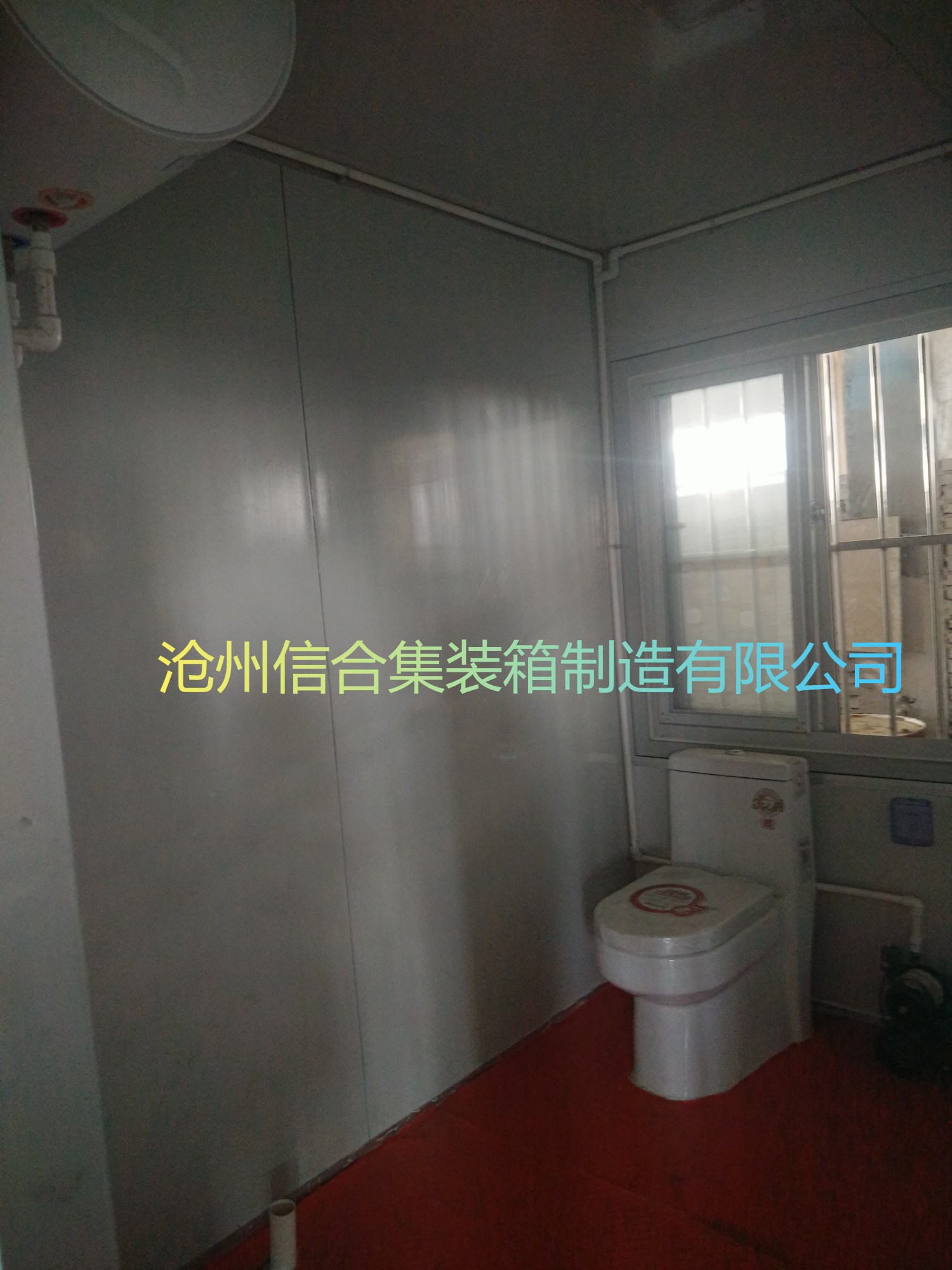 生活*艙 辦公洗浴一體化 集裝箱預(yù)制艙廠家全新定制
