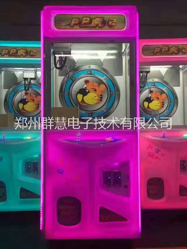 互聯(lián)網抓娃娃機
