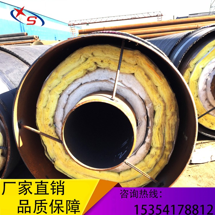 鋼套鋼保溫疏水裝置 鋼套鋼預(yù)制直埋蒸汽保溫管  鋼套鋼預(yù)制直埋蒸汽保溫管 長A級