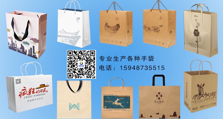 長春市紙袋廠塑料彩印加工廠