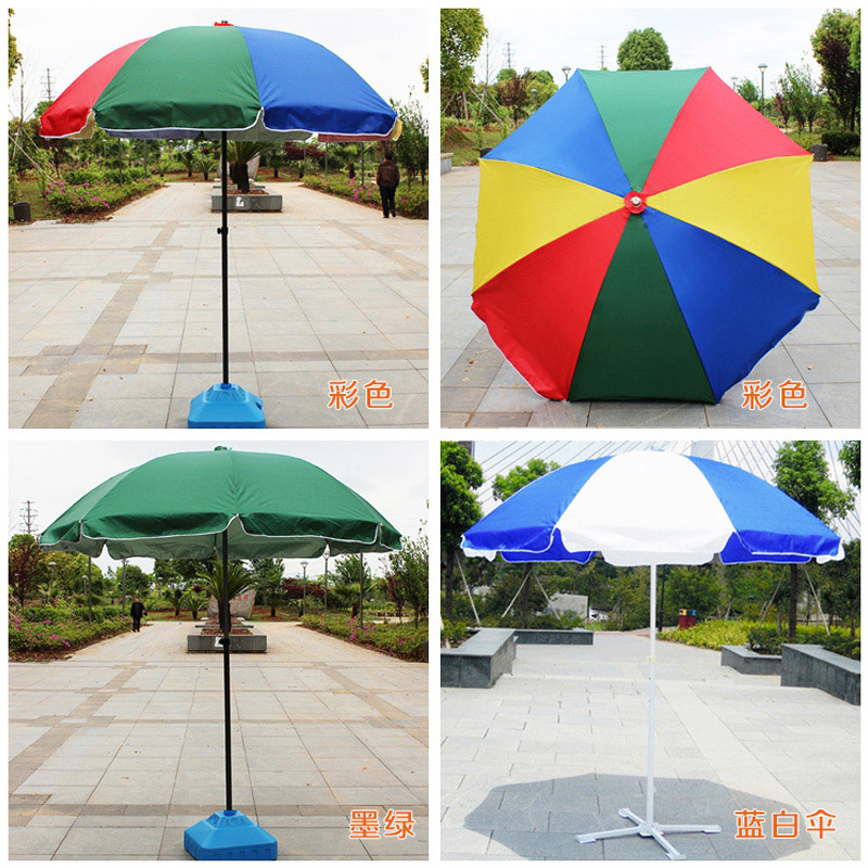 批發(fā)各種規(guī)格廣告太陽傘可定制LOGO擺攤大號戶外促銷展覽大傘