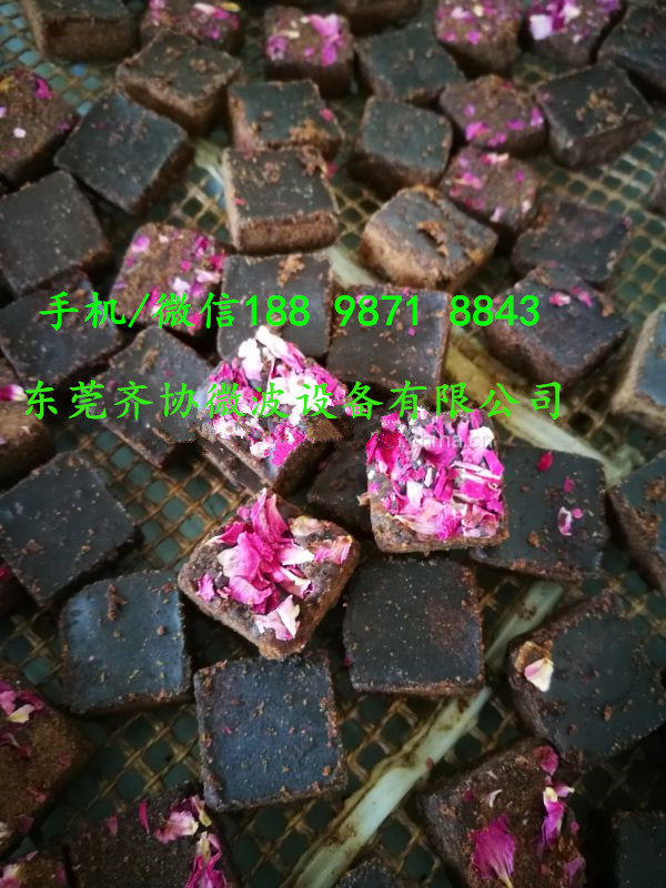 廣州紅糖微波干燥*機廠家