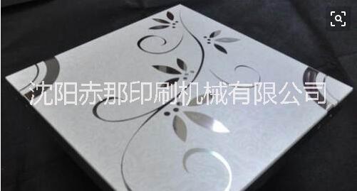 長春鏡面油墨廠家 長春鏡面銀油墨 長春玻璃鏡面銀油墨供應(yīng) 長春哪有賣絲網(wǎng)印鏡面油墨的 長春免烘烤鏡面油墨 長春鏡面銀漿