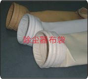 科壘單機(jī)塵布袋供應(yīng) 河北廠家專業(yè)生產(chǎn) 除塵布袋 科壘單機(jī)塵布袋