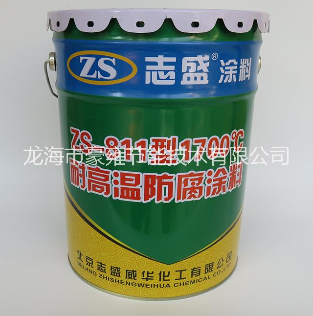 耐高溫封閉涂料廠家@耐高溫封閉涂料廠家直銷@耐高溫封閉涂料報(bào)價(jià)@耐高溫封閉涂料廠家供應(yīng)