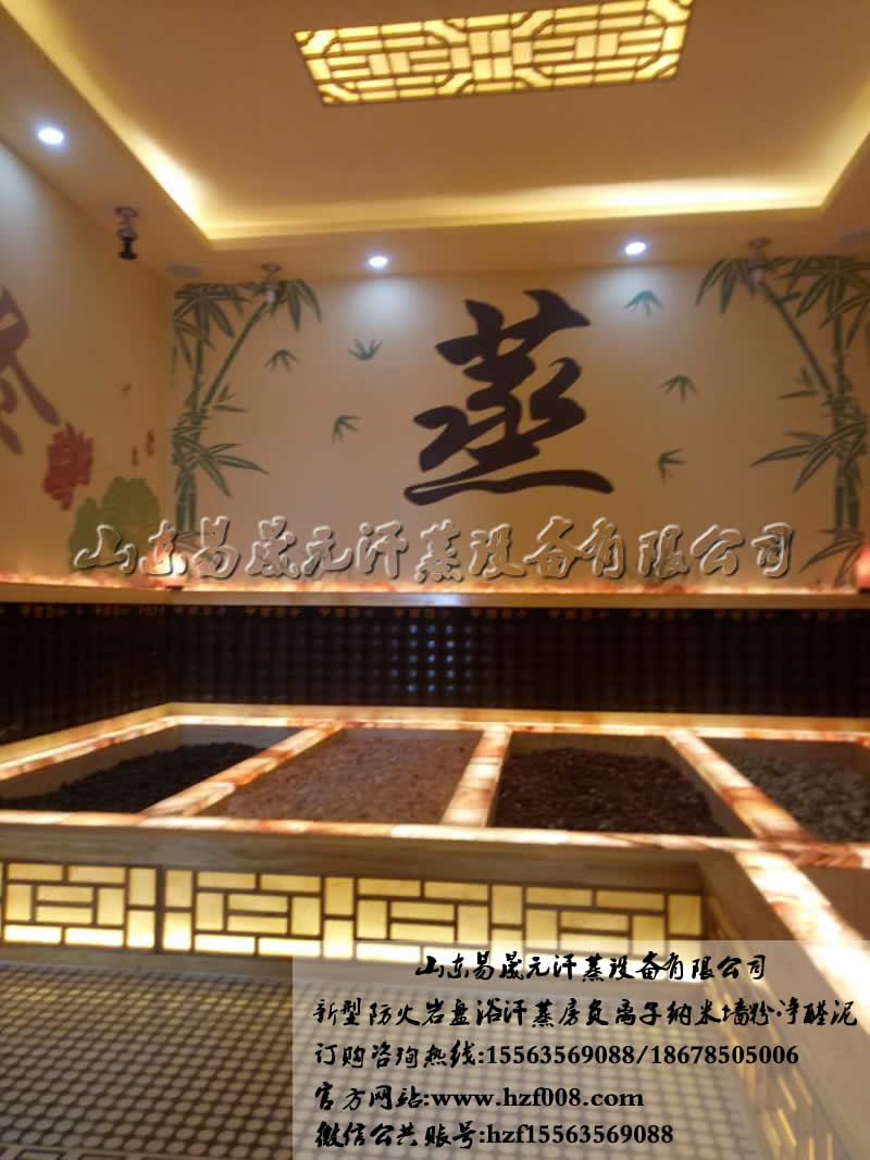 盤(pán)錦鹽療汗蒸房裝修公司 汗蒸房裝修材料 汗蒸房裝修廠家 汗蒸房裝修流程 易晟元汗蒸房裝修報(bào)價(jià)