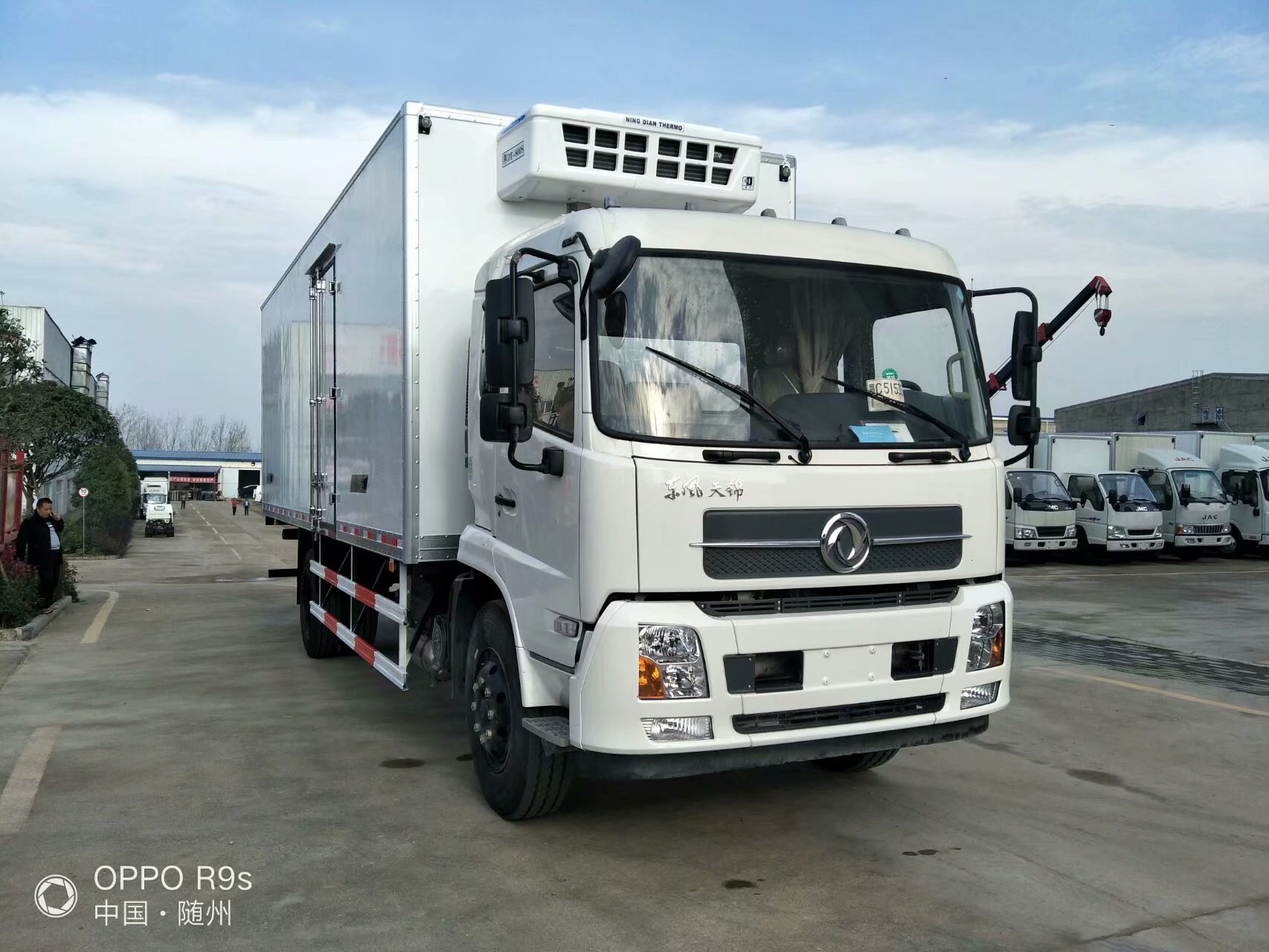 東風(fēng)天錦8.6米冷鏈運輸多少錢多少錢一輛 冷藏車圖片 冷藏車價格