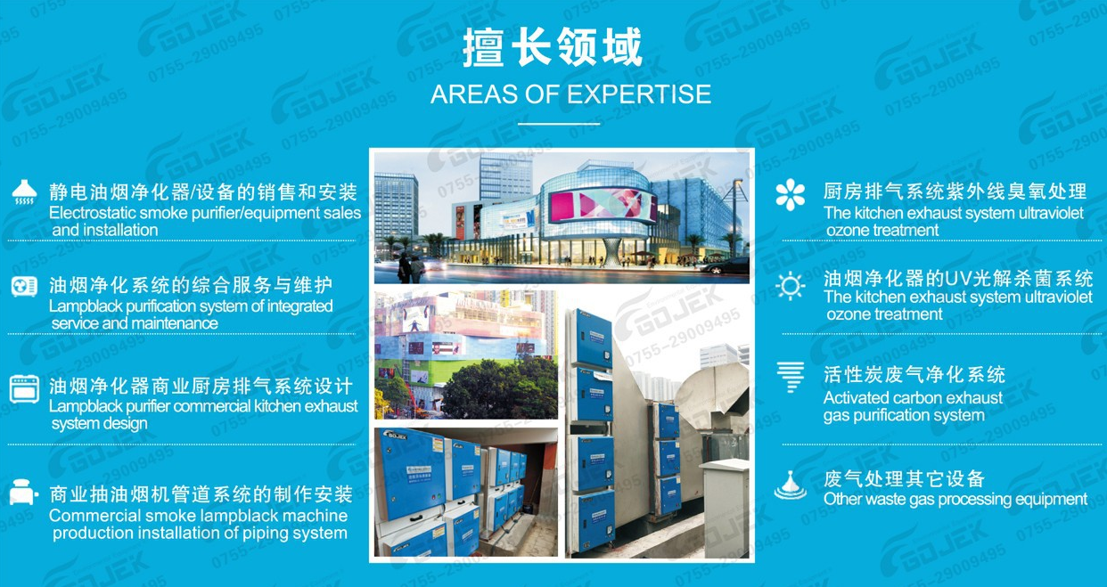 小型飯店油煙凈化器設備 餐飲油煙凈化器 廠家提供方案