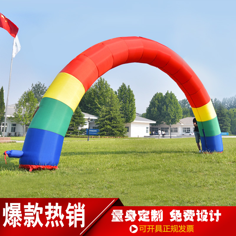 廠家直銷開(kāi)業(yè)廣告婚慶半圓形8米-15米充氣拱門(mén)全紅彩虹門(mén)