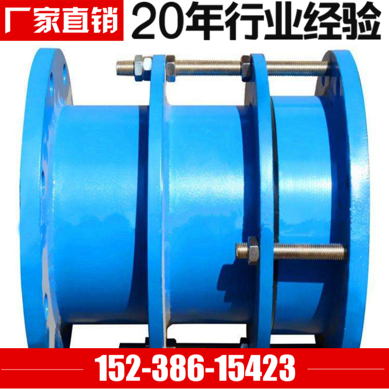 新型雙法蘭限位伸縮接頭 B2F型伸縮接頭安裝價格 鞏義DN300雙法蘭限位伸縮節(jié)